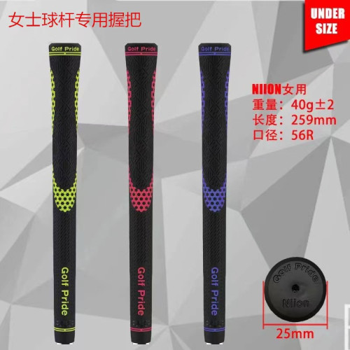 新款高爾夫球桿握把女士握把橡膠手把鐵桿木桿握把口徑56 新款高爾夫球桿握把女士握把橡膠手把鐵桿木桿握把口徑56