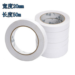 全新高爾夫球桿握把雙面膠帶膠布膠紙Golf專用更換球桿握把膠紙