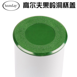 高爾夫果嶺洞杯蓋 蓋子果嶺洞杯 杯洞蓋 果嶺洞杯 蓋 高爾夫