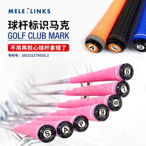 高爾夫球桿馬克防拿錯貼章塑膠mark標識用品運動訓練配件 高爾夫球桿馬克防拿錯貼章塑膠mark標識用品運動訓練配件