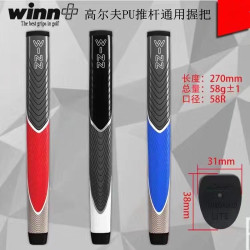 高爾夫球桿握把推桿握把加大加粗橡膠握把男款球桿手把套