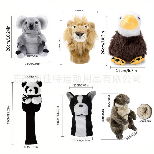 可愛毛絨動物高爾夫球桿套個性木桿套高爾夫用品公仔高爾夫球桿套 可愛毛絨動物高爾夫球桿套個性木桿套高爾夫用品公仔高爾夫球桿套