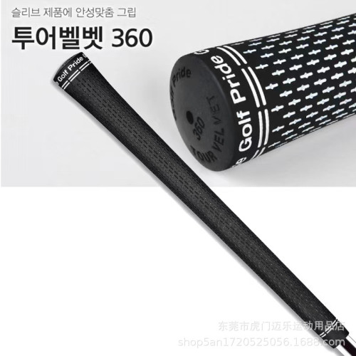 高爾夫球桿橡膠經典款十字紋 360款式鐵木桿圓桿沙桿爆款握把 高爾夫球桿橡膠經典款十字紋 360款式鐵木桿圓桿沙桿爆款握把