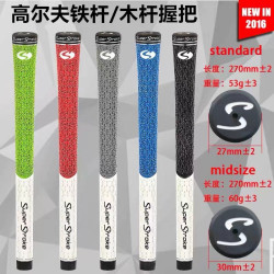 新款高爾夫握把棉紗握把鐵桿握把男款女款球桿手把把套橡膠握把