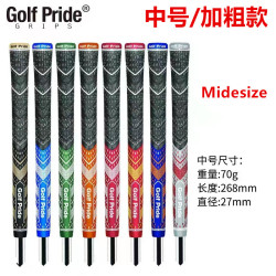 新款高爾夫球桿握把Plus Teams系列鐵木桿圓桿半棉紗炫彩防滑握把