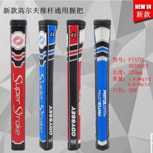 新款高爾夫球桿握把PU推桿握把1.02.0加粗超輕三角形握把 新款高爾夫球桿握把PU推桿握把1.02.0加粗超輕三角形握把