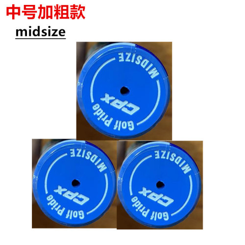 2022新款高爾夫握把 CPX橡膠減震把手防滑舒適握把加粗款