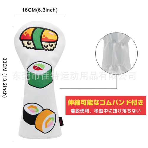 韓版壽司木桿套一號木高爾夫球桿套Driver Wood桿頭保護套創意NEW