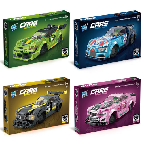 兼容某高積木汽車益智拼裝小顆粒跑車模型玩具禮物 兼容某高積木汽車益智拼裝小顆粒跑車模型玩具禮物