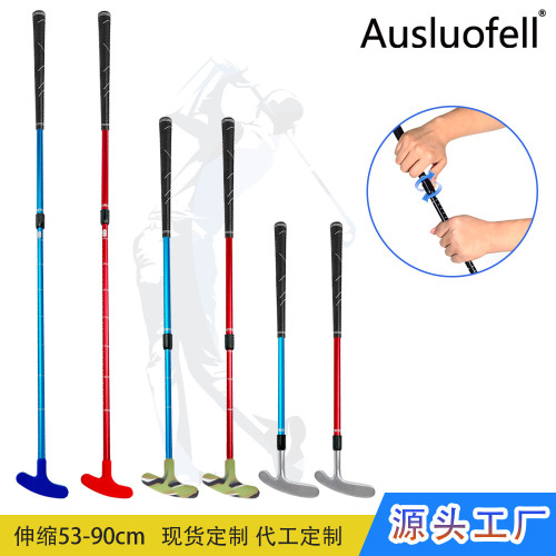 2節鋁合金伸縮球桿 左右手共用矽膠頭練習推桿 2節鋁合金伸縮球桿 左右手共用矽膠頭練習推桿