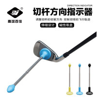 百佳高爾夫切桿方向指示器切桿輔助訓練器矯正訓練指示棒訓練神器