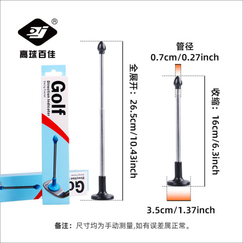 百佳高爾夫切桿方向指示器切桿輔助訓練器矯正訓練指示棒訓練神器