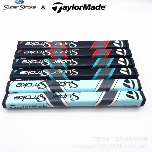 高爾夫球桿握把PU推桿握把1.0三角形加粗推桿手把套 高爾夫球桿握把PU推桿握把1.0三角形加粗推桿手把套