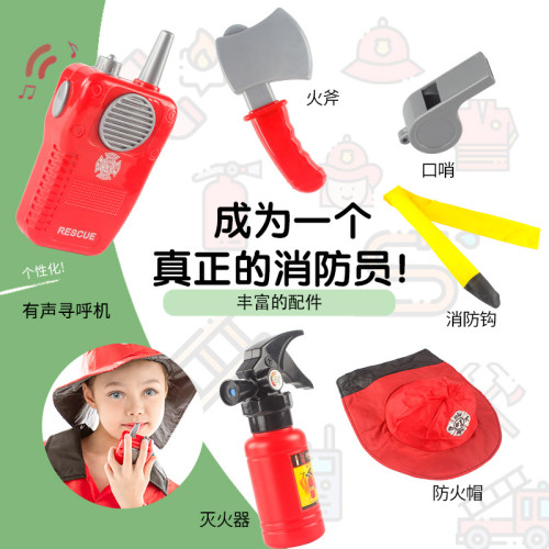 兒童過家家玩具 仿真消防服裝cosplay職業體騐角色扮演消防員 兒童過家家玩具 仿真消防服裝cosplay職業體騐角色扮演消防員