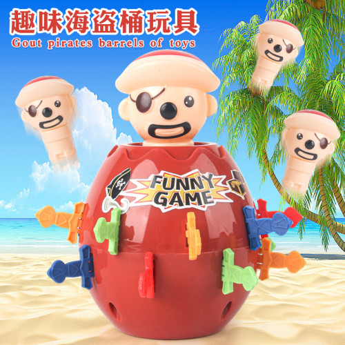 新奇創意海盜桶兒童玩具互動惡搞整蠱存錢罐海盜木桶玩具