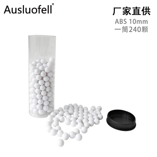 高爾夫小白球塑膠ABS  高爾夫塑膠小白球直徑10MM桶裝小白球