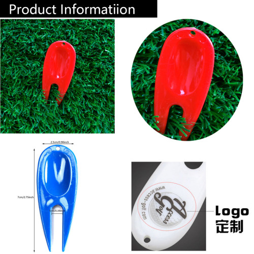 高爾夫果嶺叉塑膠球童叉草皮修復工具叉球場用品配件可加圖案