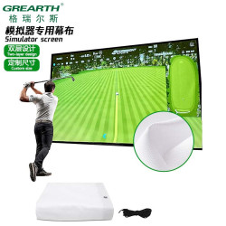 高爾夫模擬器靶心布 尺寸可定加厚模擬器防火消音幕布