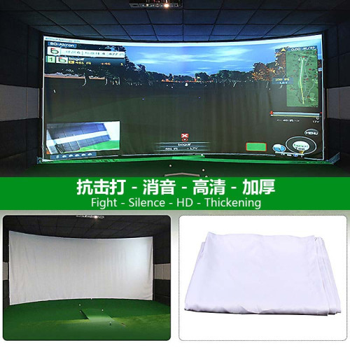 高爾夫模擬器靶心布 尺寸可定加厚模擬器防火消音幕布