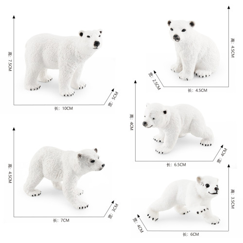 仿真北極動物兒童認知北極白熊桌面裝飾手辦靜態擺件 仿真北極動物兒童認知北極白熊桌面裝飾手辦靜態擺件