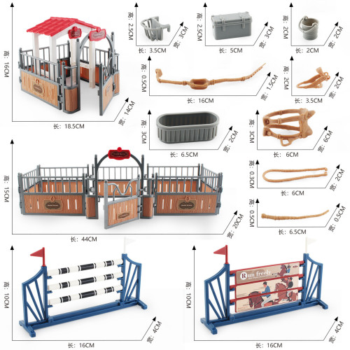 仿真牧場場景裝飾配件馬鞍馬欄涼亭食槽圍欄靜態模型擺件 仿真牧場場景裝飾配件馬鞍馬欄涼亭食槽圍欄靜態模型擺件