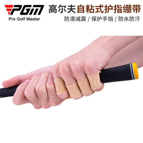 PGM高爾夫自粘式護指繃帶 可調節松緊度保護手指防滑減震防水防汗