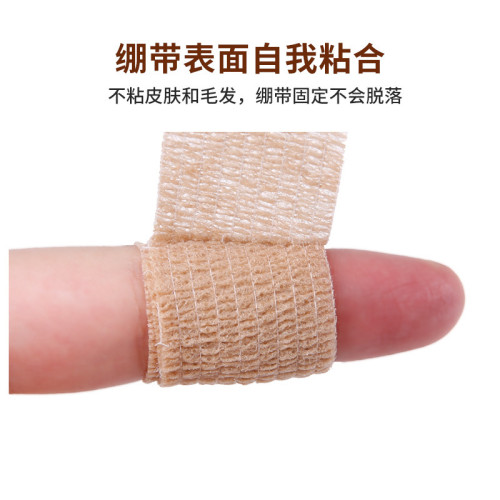 PGM高爾夫自粘式護指繃帶 可調節松緊度保護手指防滑減震防水防汗
