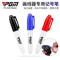 PGM高爾夫畫線器專用記號筆升級油墨防水不褪色攜帶方便
