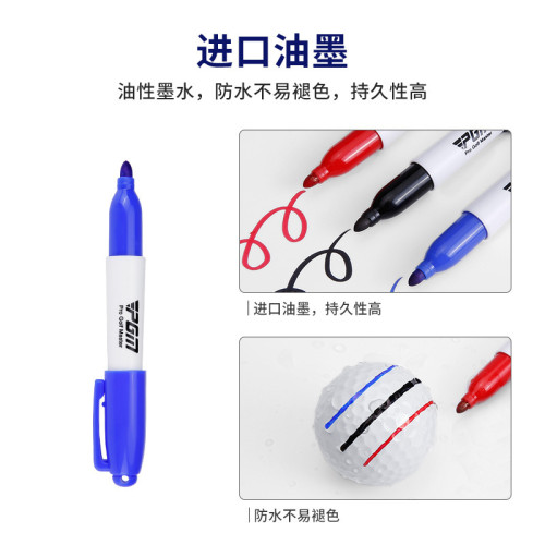 PGM 高爾夫畫線器專用記號筆 進口油墨 防水不易褪色 攜帶方便