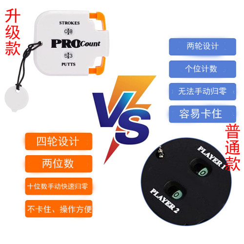 高爾夫帽夾計分器 記桿器 手套夾計桿器 高爾夫球記分器