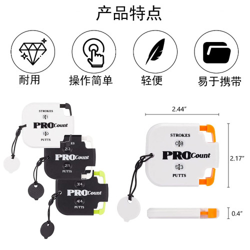 高爾夫帽夾計分器 記桿器 手套夾計桿器 高爾夫球記分器