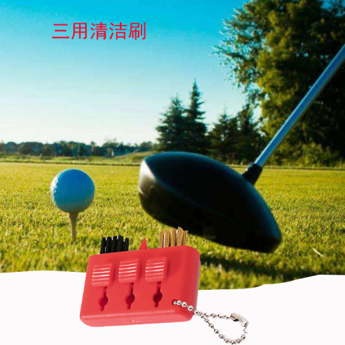 迷你款高爾夫球三孔 刷 球頭刷 球鞋刷 雙面刷 golf高爾夫三用刷