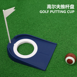 高爾夫推桿練習器推桿盤可拆卸室內GOLF果嶺推桿練習用品配件