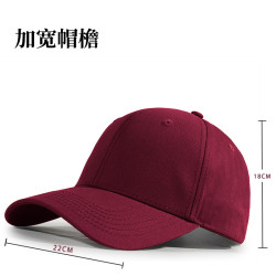 2024新款硬頂帽子棒球帽女顯臉小大頭圍寬帽簷鴨舌帽男加大加深