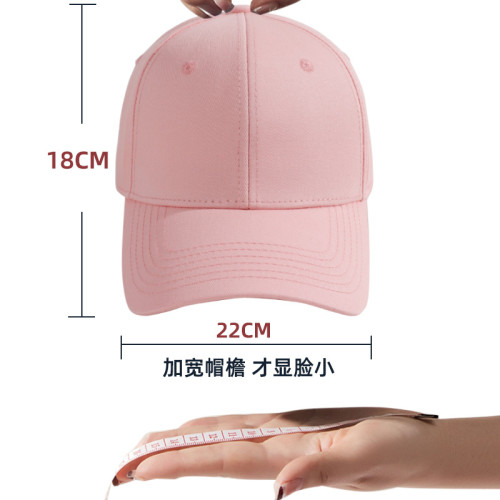 2024新款硬頂帽子棒球帽女顯臉小大頭圍寬帽簷鴨舌帽男加大加深 2024新款硬頂帽子棒球帽女顯臉小大頭圍寬帽簷鴨舌帽男加大加深