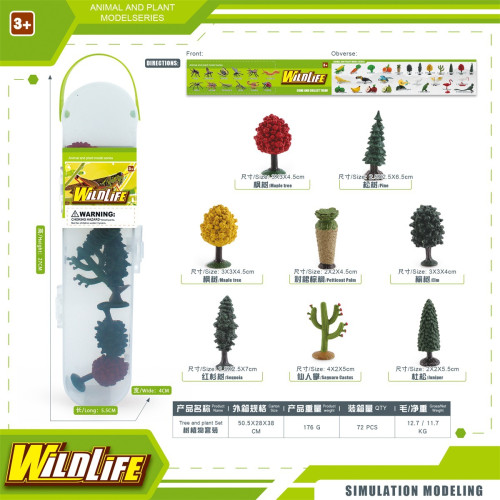 仿真動植物模型小鳥崑蟲水果蔬菜樹木收納盒套裝桌面擺件 仿真動植物模型小鳥崑蟲水果蔬菜樹木收納盒套裝桌面擺件