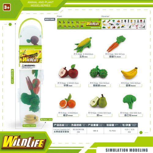 仿真動植物模型小鳥崑蟲水果蔬菜樹木收納盒套裝桌面擺件 仿真動植物模型小鳥崑蟲水果蔬菜樹木收納盒套裝桌面擺件