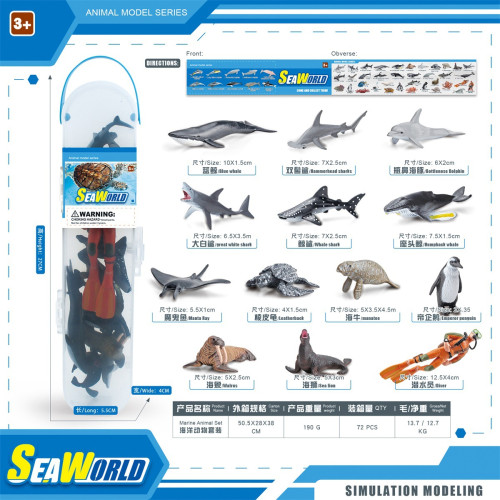 家 仿真海洋動物模型潛水員八爪魚鯨魚兒童禮物收納盒套裝 家 仿真海洋動物模型潛水員八爪魚鯨魚兒童禮物收納盒套裝