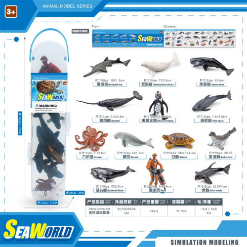 家 仿真海洋動物模型潛水員八爪魚鯨魚兒童禮物收納盒套裝 家 仿真海洋動物模型潛水員八爪魚鯨魚兒童禮物收納盒套裝