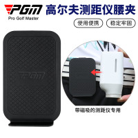 PGM高爾夫測距儀配件腰帶夾磁鐵皮帶夾球包卡釦磁吸輕巧可攜式牢固