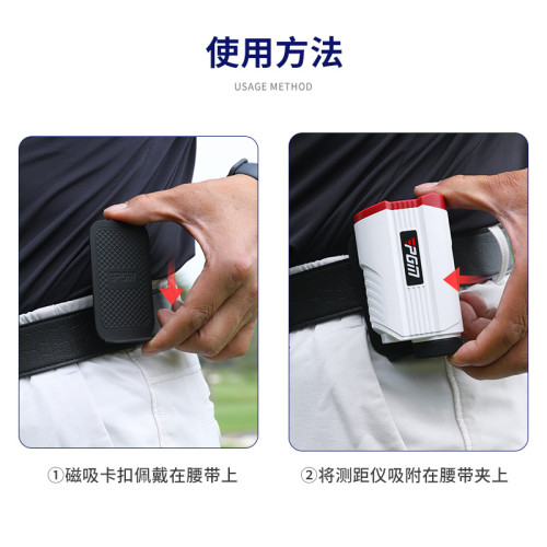 PGM高爾夫測距儀配件腰帶夾磁鐵皮帶夾球包卡釦磁吸輕巧可攜式牢固 PGM高爾夫測距儀配件腰帶夾磁鐵皮帶夾球包卡釦磁吸輕巧可攜式牢固
