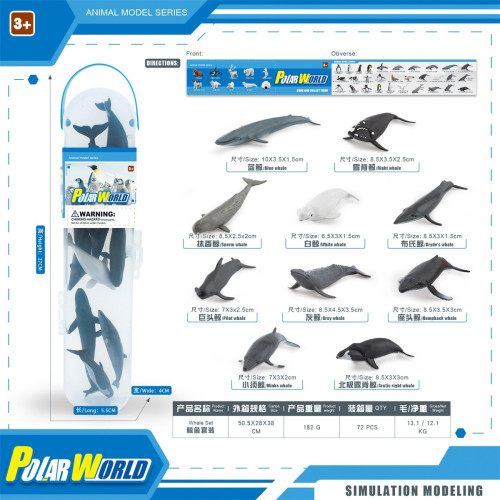 家仿真南極北極企鵞鯨魚模型迷你極地動物套裝靜態擺件罐裝 家仿真南極北極企鵞鯨魚模型迷你極地動物套裝靜態擺件罐裝