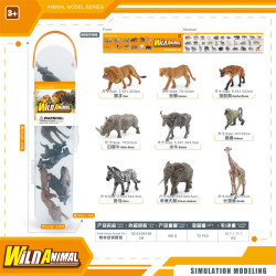 家仿真迷你森林史前動物北美動物南非動物套裝模型罐裝擺件