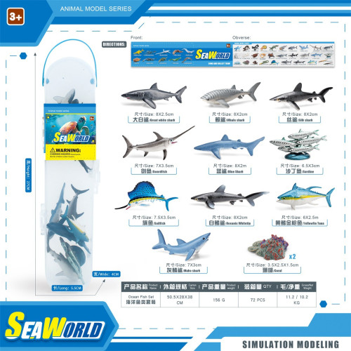 家仿真海洋魚類動物古海洋生物深海生物罐裝模型靜態擺件 家仿真海洋魚類動物古海洋生物深海生物罐裝模型靜態擺件