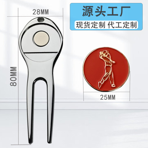  高爾夫果嶺叉 鋅合金高爾夫球叉