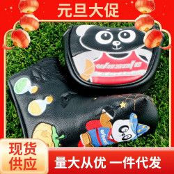 新款pu熊貓推桿帽套 Golf head cover高爾夫球桿帽套