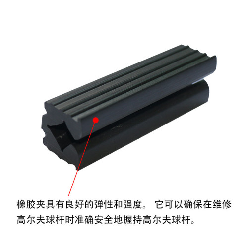 高爾夫球桿夾球桿握把夾組桿工具golf球桿配件用品橡膠夾
