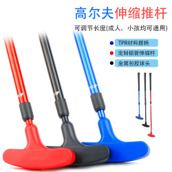 高爾夫推桿可伸縮調節球桿成人兒童雙面golf推桿青少年練習用品