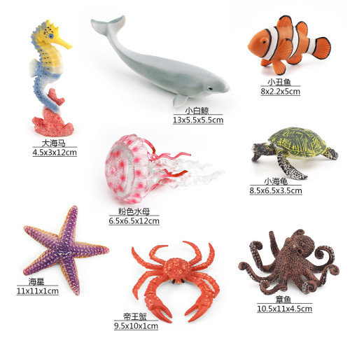 家 仿真動物海洋生物動物模型玩具白鯨海龜小醜魚擺件模型 家 仿真動物海洋生物動物模型玩具白鯨海龜小醜魚擺件模型