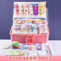 家 奶油膠咕卡diy材料可愛貼紙咕哢膠盤手賬貼畫套裝玩具